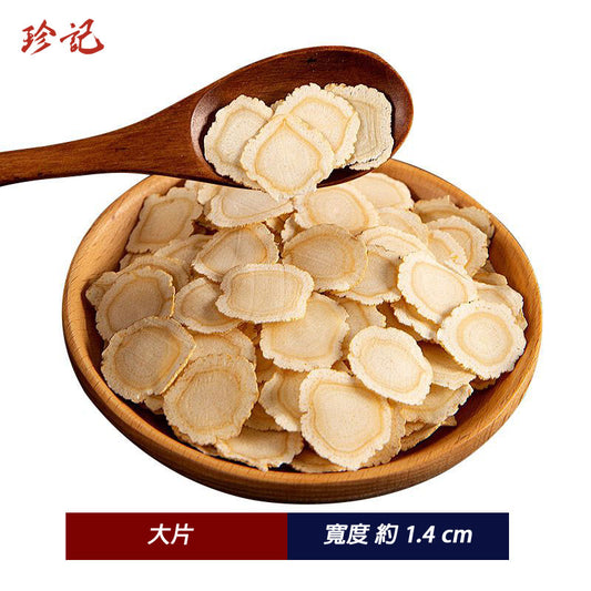 花旗參花旗蔘西洋參