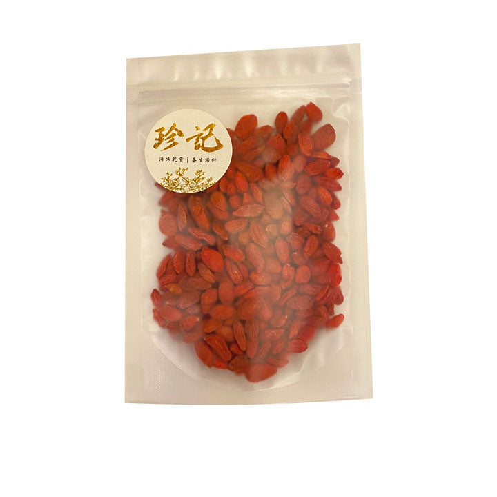 枸杞