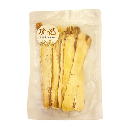 北芪黃芪