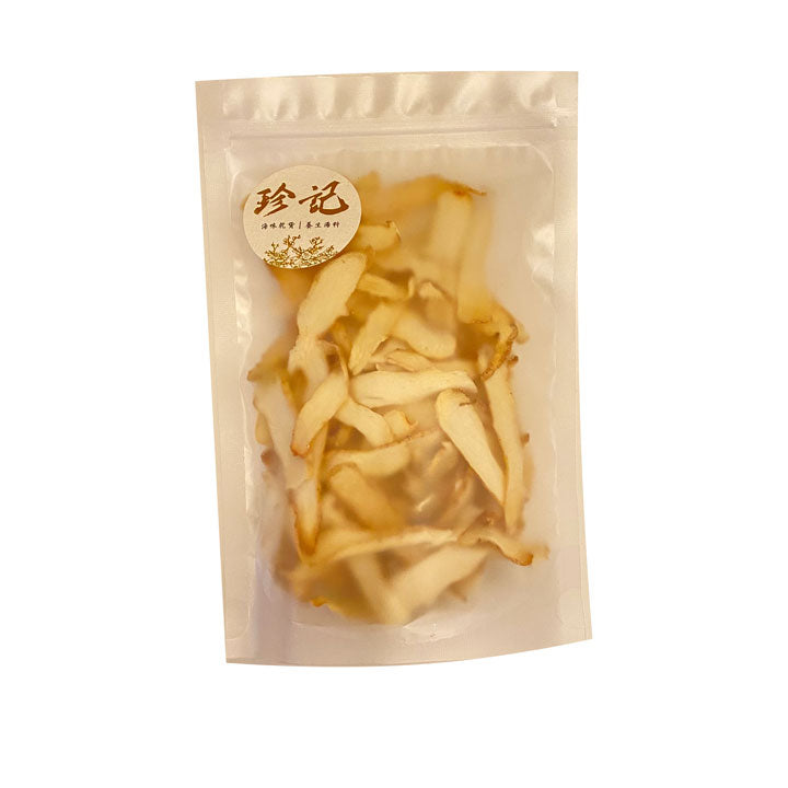 玉竹