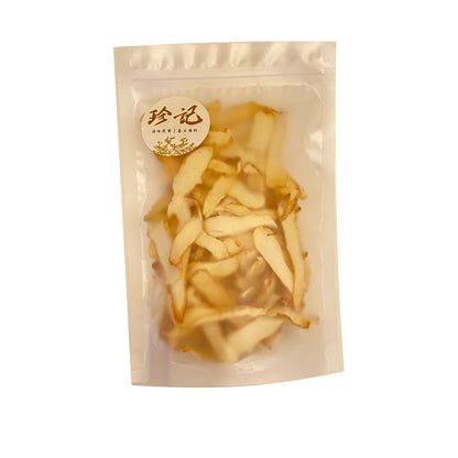 玉竹